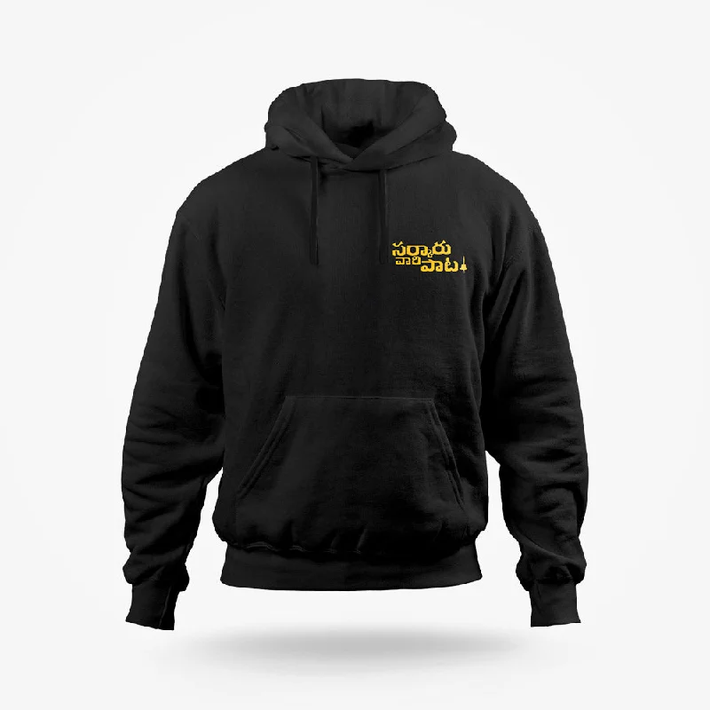 Black Minimal Logo: SVP Official Hoodie (Left Pocket)