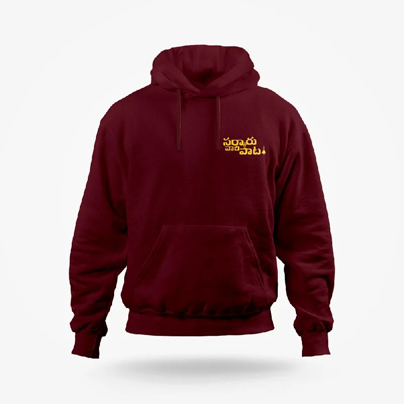 Maroon Minimal Logo: SVP Official Hoodie (Left Pocket)