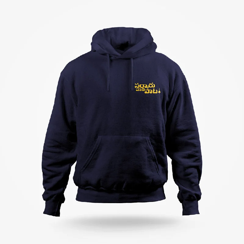 Navy Minimal Logo: SVP Official Hoodie (Left Pocket)