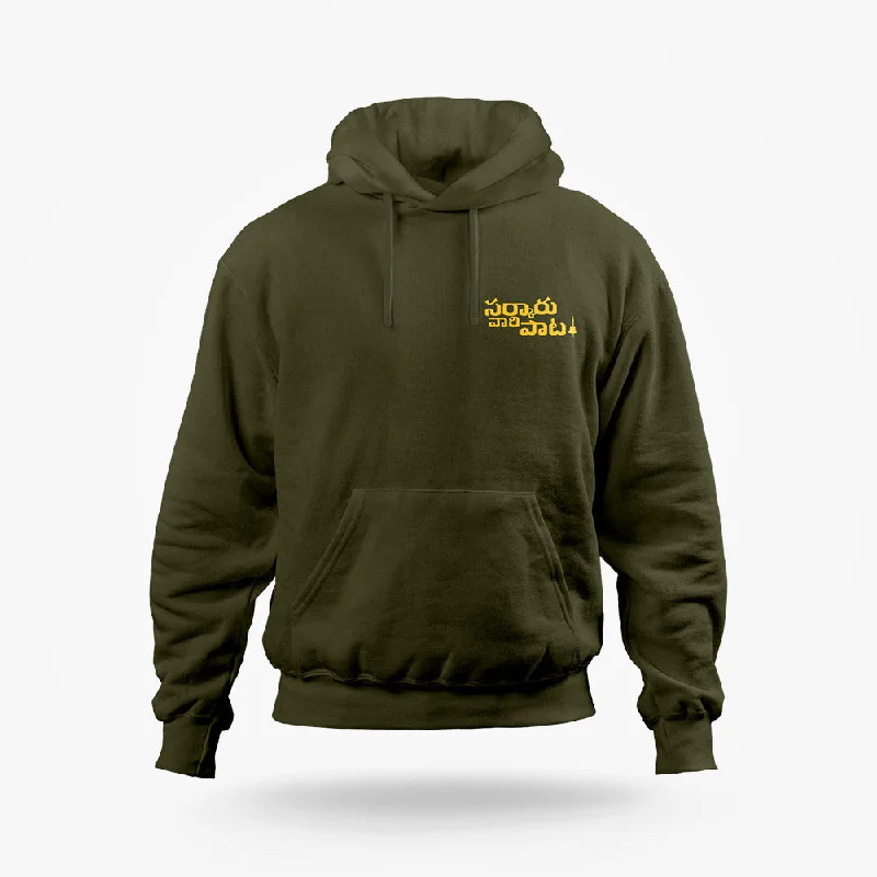 Olive Green Minimal Logo: SVP Official Hoodie (Left Pocket)